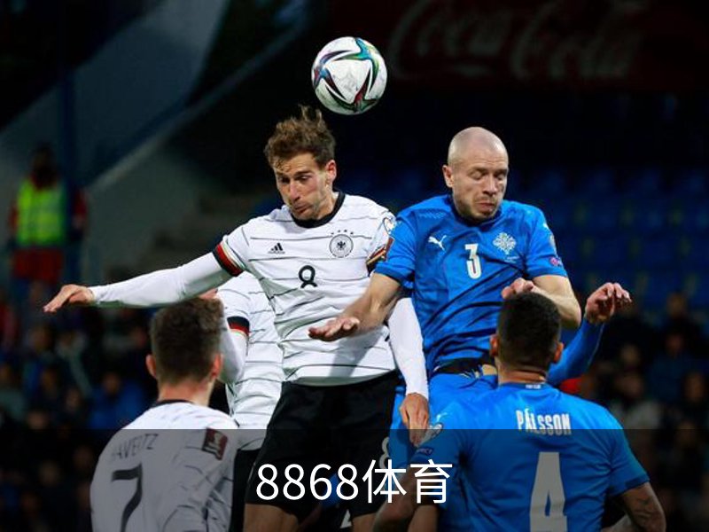 关于8868体育